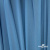Бифлекс "ОмТекс", 230г/м2, 150см, цв.-голубой (15-4323) (2,9 м/кг), блестящий  - купить в Бийске. Цена 1 646.73 руб.