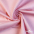 Костюмная ткань 97% хлопок 3%спандекс, 185+/-10 г/м2, 150см #801, цв.(42) - розовый - купить в Бийске. Цена 757.98 руб.