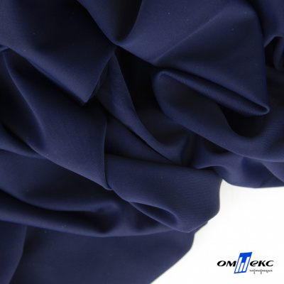 Бифлекс "ОмТекс", 200 гр/м2, шир. 150 см, цвет т.синий, (3,23 м/кг) - купить в Бийске. Цена 1 680.04 руб.