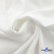 Ткань костюмная "Фабио" 80% P, 16% R, 4% S, 245 г/м2, шир.150 см, цв-белый #12 - купить в Бийске. Цена 461.67 руб.