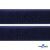 Мягкая петельная лента шир.50 мм, (упак.25 м), цв.т.синий - купить в Бийске. Цена: 45.08 руб.