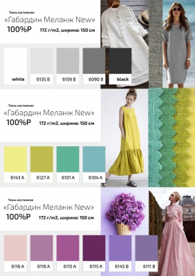 Ткань костюмная габардин "Меланж" 6090B, 172 гр/м2, шир.150см, цвет т.серый/D.Grey - купить в Бийске. Цена 284.20 руб.