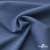 Ткань костюмная "Турин" 80% P, 16% R, 4% S, 230 г/м2, шир.150 см, цв-серо-голубой #19 - купить в Бийске. Цена 428.38 руб.