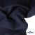 Ткань костюмная "Остин" 80% P, 20% R, 230 (+/-10) г/м2, шир.145 (+/-2) см, цв 1 - Темно синий - купить в Бийске. Цена 380.25 руб.