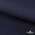 Ткань костюмная Зара, 92%P 8%S, Dark blue/Т.синий, 200 г/м2, шир.150 см - купить в Бийске. Цена 325.28 руб.