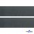 Лента крючок пластиковый (100% нейлон), шир.50 мм, (упак.50 м), цв.т.серый - купить в Бийске. Цена: 35.28 руб.