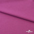 Джерси Кинг Рома, 95%T  5% SP, 330гр/м2, шир. 150 см, цв.Розовый - купить в Бийске. Цена 614.44 руб.