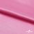 Поли креп-сатин 15-2215, 125 (+/-5) гр/м2, шир.150см, цвет розовый - купить в Бийске. Цена 155.57 руб.