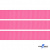 Репсовая лента 011, шир. 12 мм/уп. 50+/-1 м, цвет розовый - купить в Бийске. Цена: 152.05 руб.