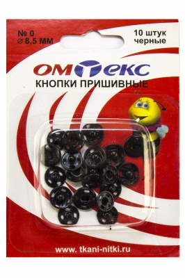 Кнопки металлические пришивные №0, диам. 8,5 мм, цвет чёрный - купить в Бийске. Цена: 15.27 руб.