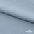 Ткань плательная Креп Рибера, 100% полиэстер,120 гр/м2, шир. 150 см, цв. Серо-голубой - купить в Бийске. Цена 142.30 руб.