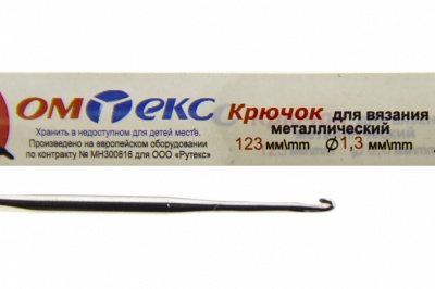 0333-6015-Крючок для вязания металл "ОмТекс", 3# (1,3 мм), L-123 мм - купить в Бийске. Цена: 17.28 руб.