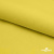 Шифон 100D 14-0756, 80 гр/м2, шир.150см, цвет жёлтый - купить в Бийске. Цена 144.33 руб.