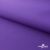 Текстильный материал " Ditto", мембрана покрытие 5000/5000, 130 г/м2, цв.18-3634 фиолет - купить в Бийске. Цена 307.92 руб.