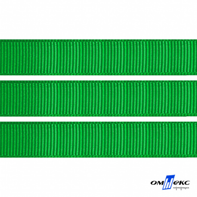 Репсовая лента 019, шир. 12 мм/уп. 50+/-1 м, цвет зелёный - купить в Бийске. Цена: 166.60 руб.