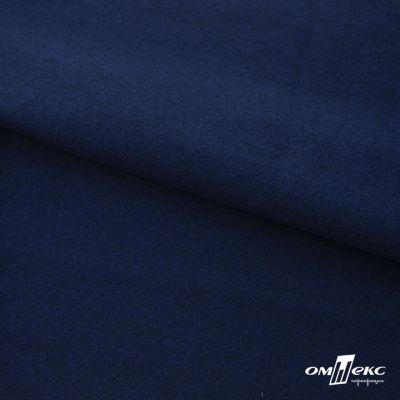 Трикотажное полотно "Капри" 100% полиэстр, 152см, 320 г/м2, темно-синий, м - купить в Бийске. Цена 374 руб.