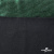 Трикотажное полотно голограмма, шир.140 см, #602 -чёрный/зелёный - купить в Бийске. Цена 385.88 руб.