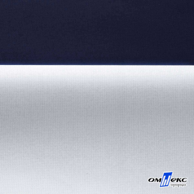 Мембранная ткань "Ditto" 19-3920, PU/WR, 130 гр/м2, шир.150см, цвет т.синий - купить в Бийске. Цена 307.92 руб.