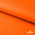 Мембранная ткань "Ditto" 15-1263, PU/WR, 130 гр/м2, шир.150см, цвет оранжевый - купить в Бийске. Цена 307.92 руб.