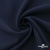 Ткань костюмная "Микела", 96%P 4%S, 255 г/м2 ш.150 см, цв-т.синий #2 - купить в Бийске. Цена 345.40 руб.