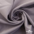 Ткань костюмная "Фабио" 82% P, 16% R, 2% S, 235 г/м2, шир.150 см, цв-туман #26 - купить в Бийске. Цена 520.68 руб.