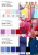 Плательная ткань "Невада" 19-2030, 120 гр/м2, шир.150 см, цвет бордо - купить в Бийске. Цена 205.73 руб.