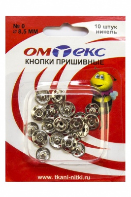 Кнопки металлические пришивные №0, диам. 8,5 мм, цвет никель - купить в Бийске. Цена: 15.27 руб.