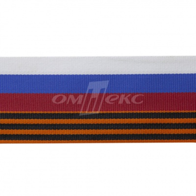 Лента с3801г17 "Российский флаг"  шир.34 мм (50 м) - купить в Бийске. Цена: 620.35 руб.