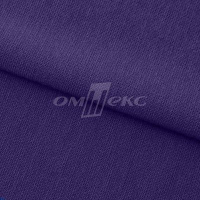 Трикотаж "Понто" 19-3810, 260 гр/м2, шир.150см, цвет т.фиолетовый - купить в Бийске. Цена 829.36 руб.
