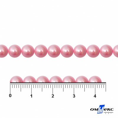 0404-5146-Полубусины пластиковые круглые "ОмТекс", 6 мм, (уп.50гр=840+/-5шт), цв.101-св.розовый - купить в Бийске. Цена: 63.86 руб.