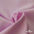 Ткань сорочечная Альто, 115 г/м2, 58% пэ,42% хл, шир.150 см, цв. розовый (12-2905) (арт.101) - купить в Бийске. Цена 296.16 руб.