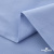 Ткань сорочечная Скилс, 115 г/м2, 58% пэ,42% хл, шир.150 см, цв.3-голубой. (арт.113) - купить в Бийске. Цена 306.69 руб.