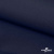 Ткань костюмная габардин "Белый Лебедь" 11299, 183 гр/м2, шир.150см, цвет т.синий - купить в Бийске. Цена 202.61 руб.