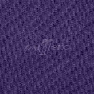 Трикотаж "Понто" 19-3810, 260 гр/м2, шир.150см, цвет т.фиолетовый - купить в Бийске. Цена 829.36 руб.