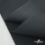 Ткань смесовая для спецодежды "Униформ" 19-3906, 200 гр/м2, шир.150 см, цвет т.серый - купить в Бийске. Цена 164.20 руб.