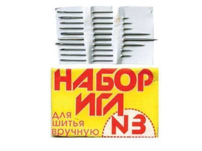 Набор игл для шитья №3(Россия) с28-275 - купить в Бийске. Цена: 73.25 руб.