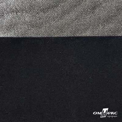 Трикотажное полотно голограмма, шир.140 см, #602 -чёрный/серебро - купить в Бийске. Цена 385.88 руб.