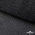 Сетка Фатин Глитер, 18 (+/-5) гр/м2, шир.155 см, цвет черный - купить в Бийске. Цена 159.39 руб.