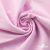 Ткань сорочечная Альто, 115 г/м2, 58% пэ,42% хл, окрашенный, шир.150 см, цв. 2-розовый (арт.101) - купить в Бийске. Цена 306.69 руб.