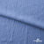 Ткань костюмная "Марлен", 97%P 3%S, 170 г/м2 ш.150 см, цв. серо-голубой - купить в Бийске. Цена 217.67 руб.