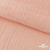 Ткань Муслин, 100% хлопок, 125 гр/м2, шир. 140 см #201 цв.(18)-розовый персик - купить в Бийске. Цена 464.97 руб.