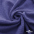 Ткань Муслин, 100% хлопок, 125 гр/м2, шир. 135 см   Цв. Фиолет   - купить в Бийске. Цена 388.08 руб.