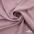 Ткань плательная Фишер, 100% полиэстер,165 (+/-5)гр/м2, шир. 150 см, цв. 5 фламинго - купить в Бийске. Цена 237.16 руб.
