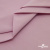 Ткань сорочечная стрейч 13-2805, 115 гр/м2, шир.150см, цвет розовый - купить в Бийске. Цена 310.89 руб.