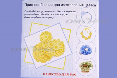 Приспособление для изготовления цветов WIN-02 - купить в Бийске. Цена: 545.94 руб.