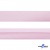 Косая бейка атласная "Омтекс" 15 мм х 132 м, цв. 212 светло-розовый - купить в Бийске. Цена: 225.81 руб.