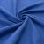Ткань костюмная габардин "Меланж" 6163B, 172 гр/м2, шир.150см, цвет василёк - купить в Бийске. Цена 284.20 руб.