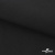 Ткань смесовая для спецодежды "Униформ", 200 гр/м2, шир.150 см, цвет чёрный - купить в Бийске. Цена 162.46 руб.