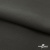 Костюмная ткань с вискозой "Диана" 18-0201, 230 гр/м2, шир.150см, цвет серый - купить в Бийске. Цена 395.88 руб.