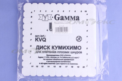 Диск "Кумихимо" KVO для плетения плоских шнуров - купить в Бийске. Цена: 196.09 руб.